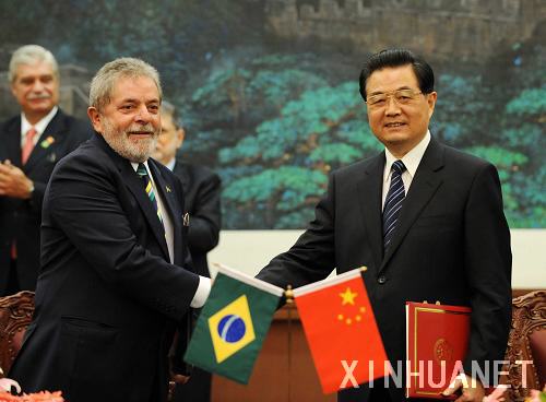 巴西大使:中国形象非常正面 发展成就举世瞩目