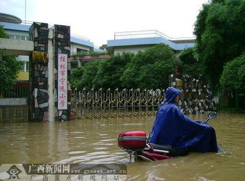 广西洪水暴涨 桂林市区部分街道被浸泡(组图)