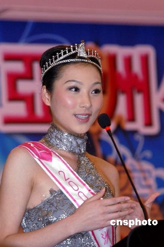 09亚洲小姐广东赛启动 上届冠军陈莎致辞(图)