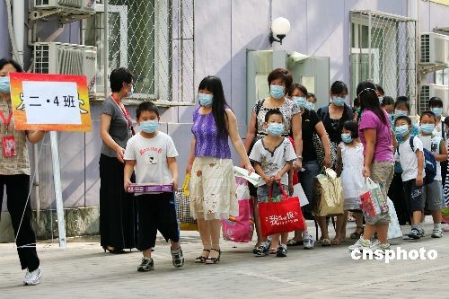 北京南湖中园小学多数师生解除医学观察(组图