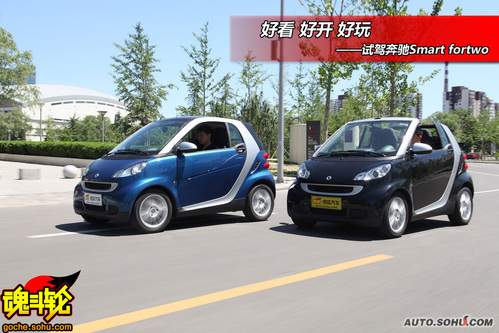 smart fortwo ʵ  ͼƬ