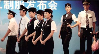 北京4号线地铁首末车时间确定 制服酷似空乘服