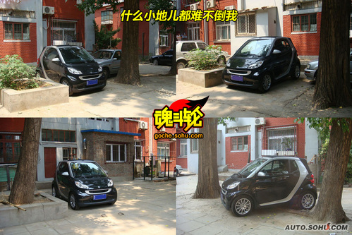 smart fortwo ʵ  ͼƬ