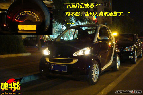 smart fortwo ʵ  ͼƬ