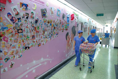 北京妇产医院:产科