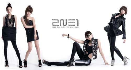 2NE1MnetаĹھ