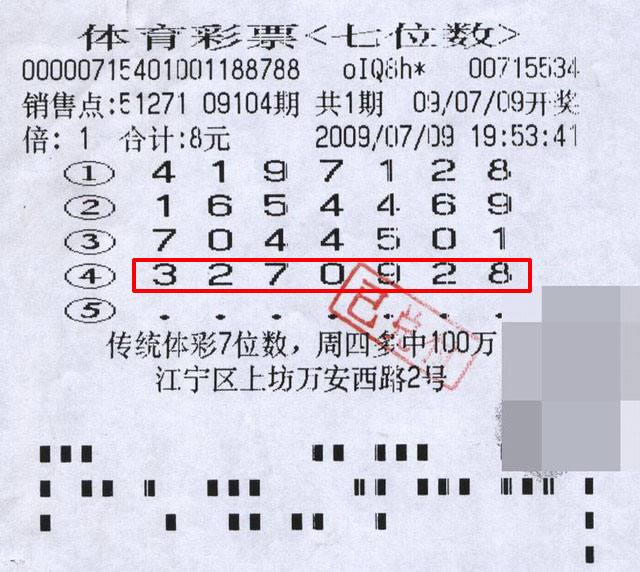 门票二沙世界杯直播- 欧洲杯直播- 体育直播- 足球直播- NBA直播- 专业体育赛事直播平台岛体育公园