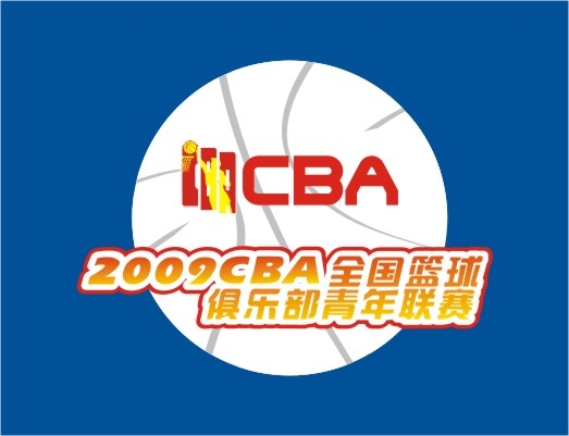 cba青年联赛logo