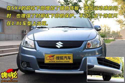 ľ SX4 ʵ ͼ ͼƬ