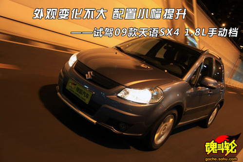 ľ SX4 ʵ ͼ ͼƬ