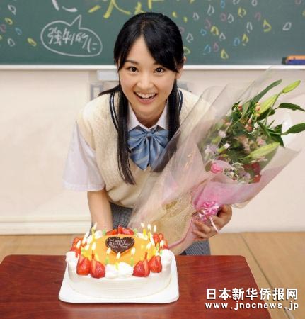 日本华裔国民美少女林丹丹庆岁生日 图 搜狐新闻