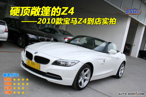  Z4 ʵ ͼ ͼƬ