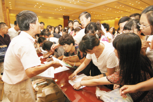 滨海新区2020人口400万_温州滨海新区规划2020(2)