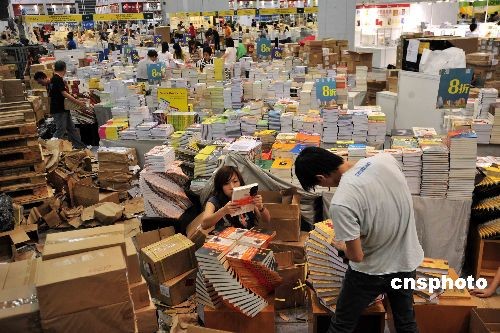 香港书展开幕人流料破83万 书商应景热卖风水