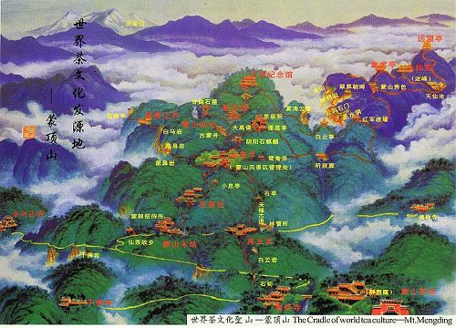 蒙顶山,上里古镇民俗二日游(图)