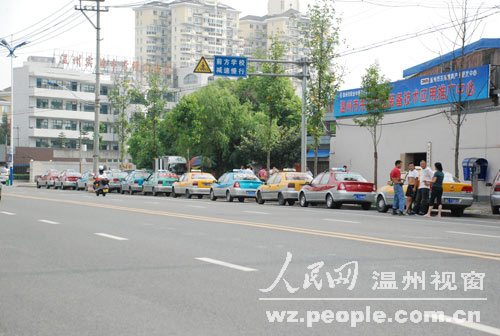 早上8时许，惠民路上停满了出租车进行罢运。  摄影：叶倚伶