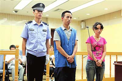 ...判.9点30分法官宣判建造师考试泄题案被告人北京步云文化...