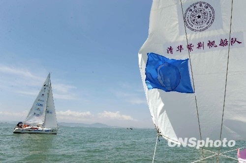 首届海峡杯帆船赛开赛 自厦门扬帆直航台南(图