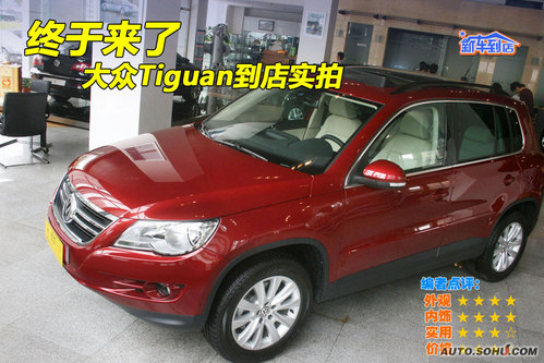  Tiguan ʵ ͼ ͼƬ