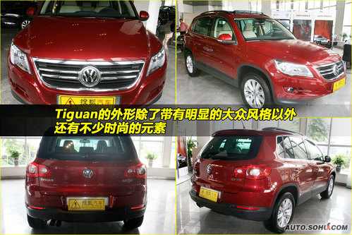  Tiguan ʵ ͼ ͼƬ