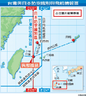 1994年3月,台湾一架民间飞机在与那国岛附近遭遇到日本f4战机拦截,就