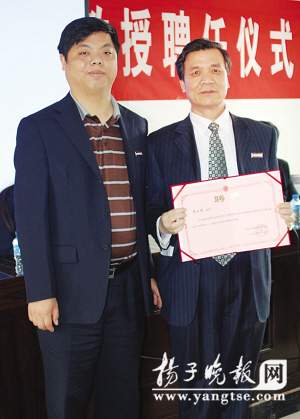 甄文龙（左）向一名教授颁发聘书。