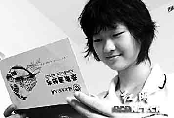 湖南12岁女孩考上大学 超出理科一本投档线16