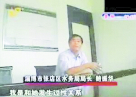 鲍振华 