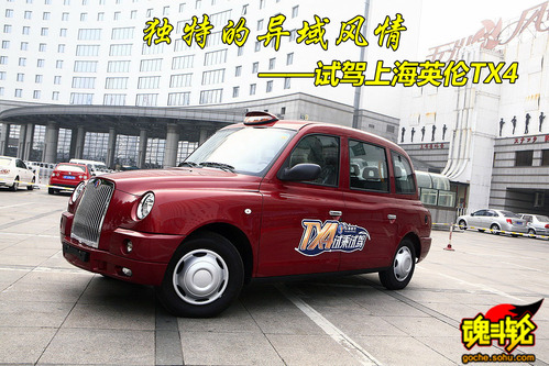 ϺӢ TX4 ʵ ͼ ͼƬ