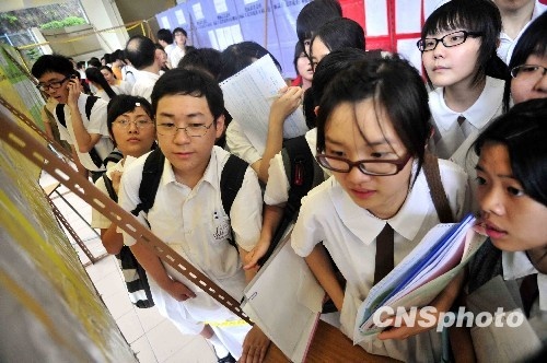 香港学校中六收生竞争异常激烈(图)