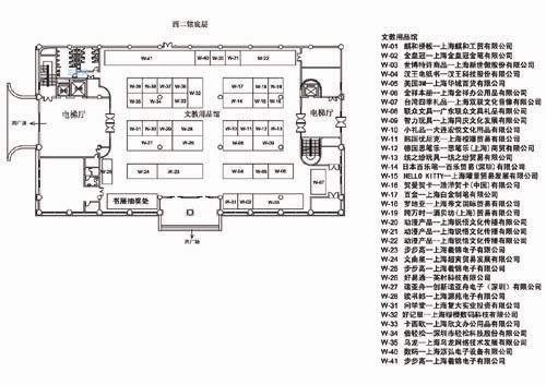 2009上海书展展馆平面图(组图)