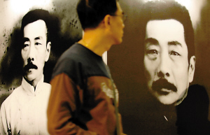鲁迅依然活在不少人心中(资料图片)
