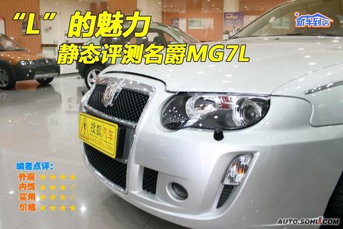  MG7 ʵ ͼ ͼƬ