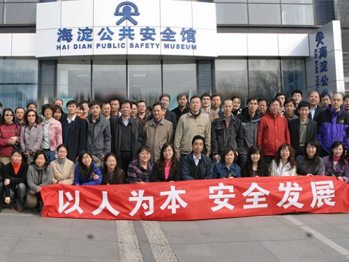 中国船舶信息中心发展历程