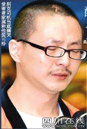 备受关注的全国首例以危害公共安全罪对醉驾者孙伟铭判处死刑的案件将