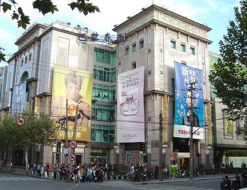 上海著名奢侈品牌店地址