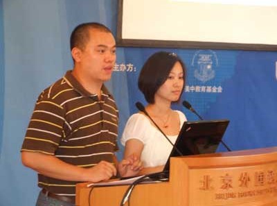 2009美国顶尖大学预科班开学典礼在京举行-搜