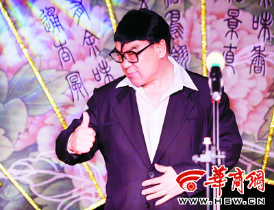 任世和