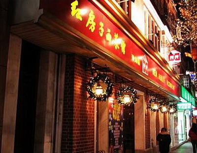 红房子西餐厅上海红房子西餐厅图片7