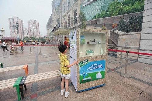 "绿动世博"休闲广场启用(组图)