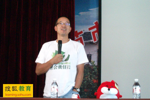 “烛光行动 2009教师社会责任行”贵州毕节培训计划启动，图为俞敏洪老师做精彩讲座