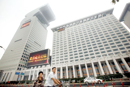 北京最贵楼房门配12道锁 房子5000万物业费1