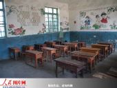 组图：武冈最大幼儿园因铅中毒无生源可能关门