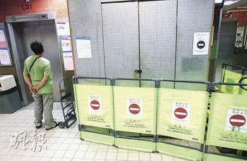 香港逾三成电梯迟交年检 机电署被批执法不严