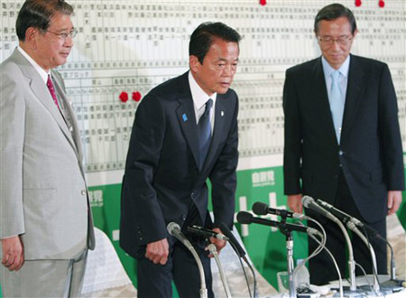 日本首相麻生承认自民党在大选中失败。