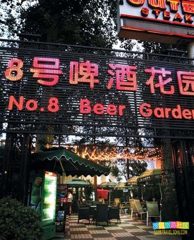 抓住夏天尾巴 14家啤酒花园逛一下(图)