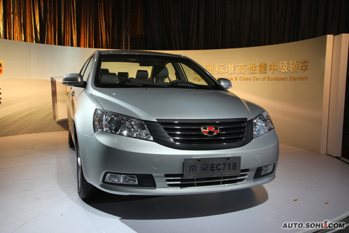 2009款吉利帝豪ec718上市实拍