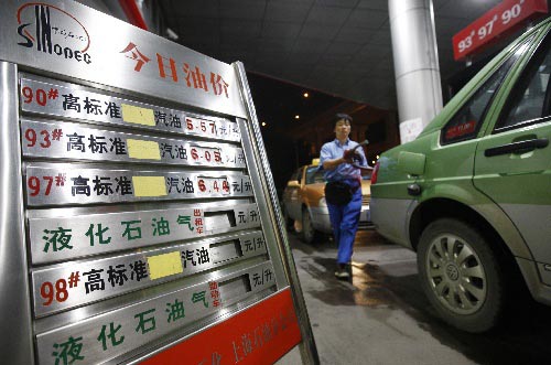 发改委宣布汽柴油价格每吨均提高300元(