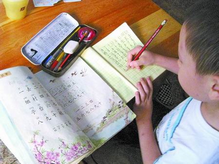 幼儿园成为小学预科班 4岁孩子作业写不完(图)