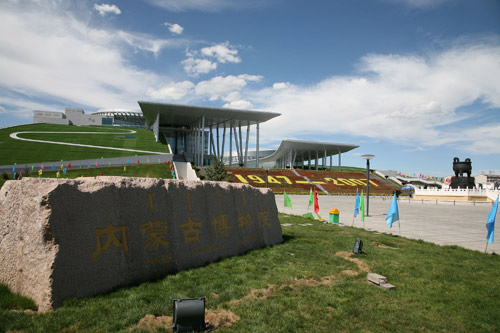 地标评选之内蒙古:内蒙古博物院